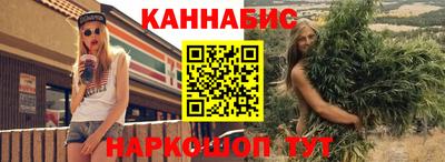 дистиллят марихуана Ярославль